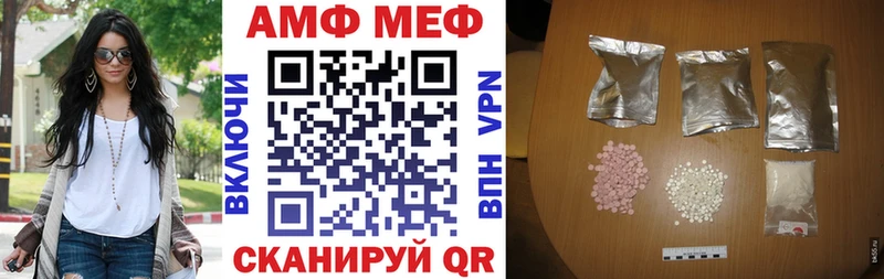 сколько стоит ссылка на мегу сайт АМФ Premium Комсомольск-на-Амуре