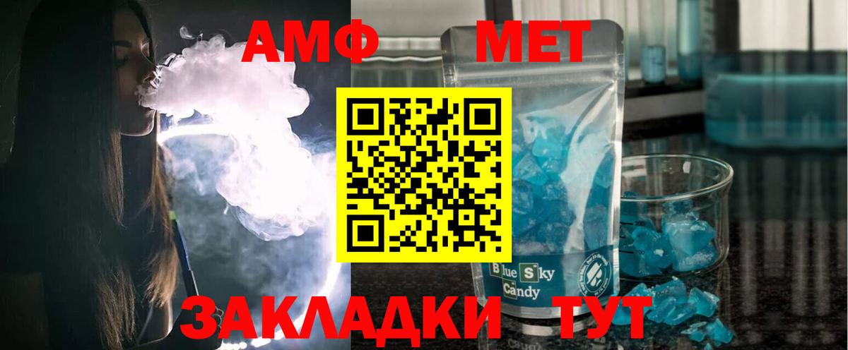 shop телеграм  Вход с VPN  Амфетамин  Amphetamine  Комсомольск-на-Амуре  Амфетамин 98% 
