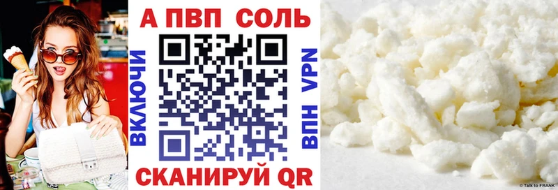 Alfa_PVP крисы CK  купить  цена  Комсомольск-на-Амуре 