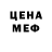 Кодеиновый сироп Lean Purple Drank JALA Shirinova