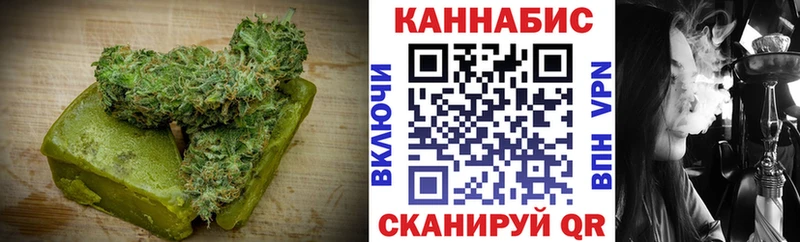 Cannafood марихуана  Комсомольск-на-Амуре 