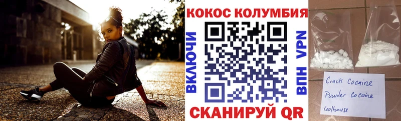 блэк спрут сайт Комсомольск-на-Амуре Кокаин FishScale