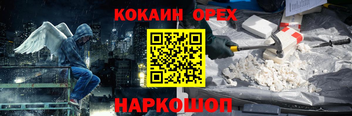 Меф кристаллы  ГАШИШ  Комсомольск-на-Амуре  Codein  ЭКСТАЗИ  Вход с VPN  Cocaine  ГАШ 