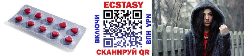 Ecstasy mix  omg ссылка  Комсомольск-на-Амуре 