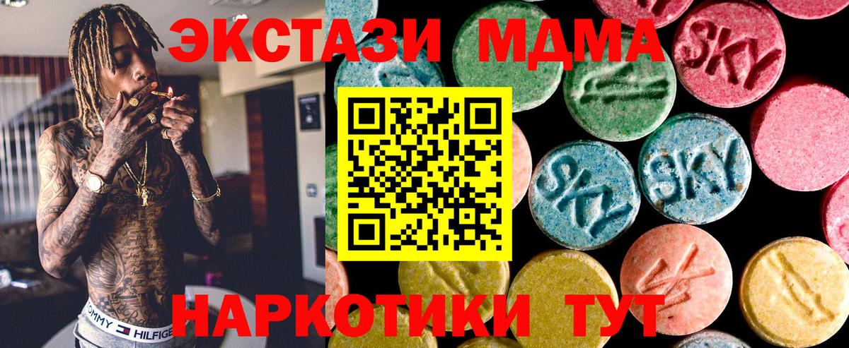 ЭКСТАЗИ mix Комсомольск-на-Амуре