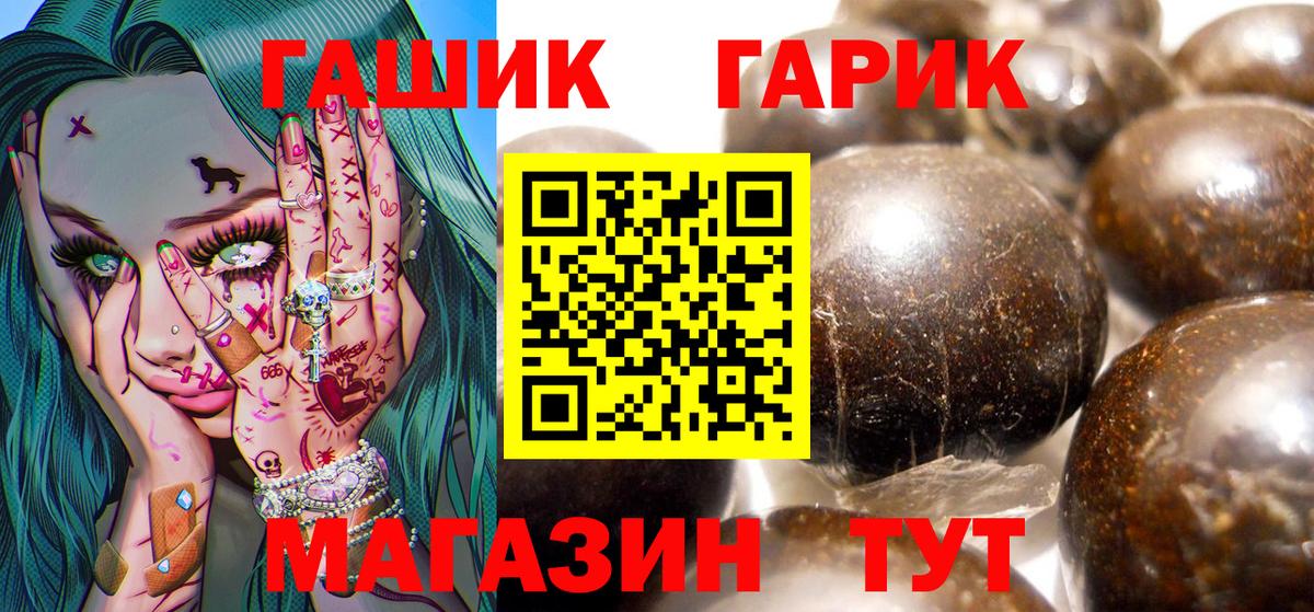 ГАШИШ индика сатива Комсомольск-на-Амуре