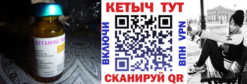 kraken онион  Комсомольск-на-Амуре  Кетамин VHQ 