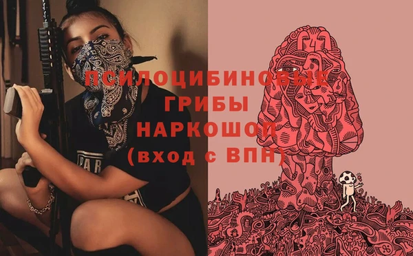 МДМА Абинск