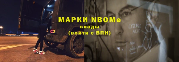 МДМА Абинск