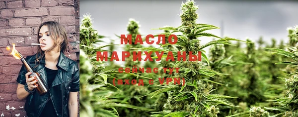 МДМА Абинск