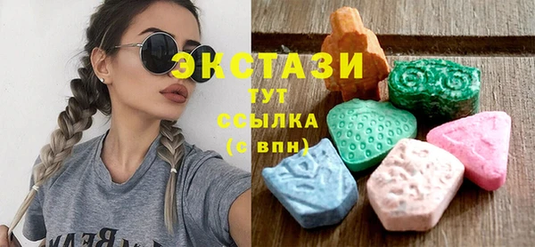 МДМА Абинск
