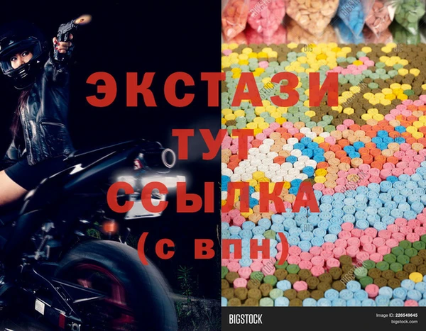 МДМА Абинск