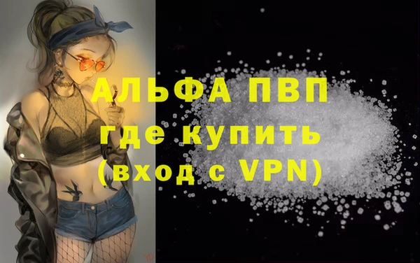 a pvp Абдулино