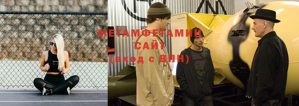МДМА Абинск