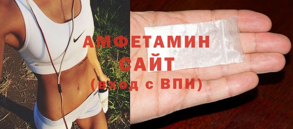 МДМА Абинск