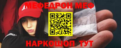шишки Ярославль