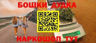 гашик Гай