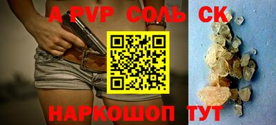 гашик Гай