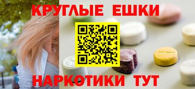 ГАЛЛЮЦИНОГЕННЫЕ ГРИБЫ Гагарин