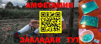 скорость Янаул
