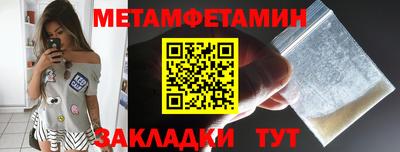гашик Гай