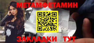 гашик Гай