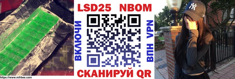 Лсд 25 экстази кислота Комсомольск-на-Амуре