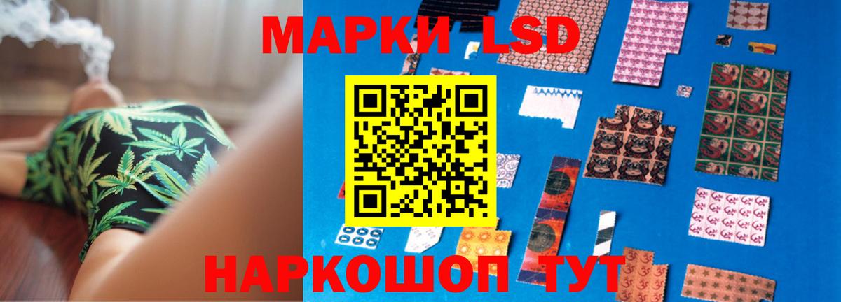 Комсомольск-на-Амуре  Лсд 25 экстази  Вход с VPN  Лсд 25 экстази кислота  Лсд 25 экстази ecstasy 