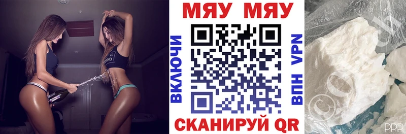 Мефедрон mephedrone  Комсомольск-на-Амуре 