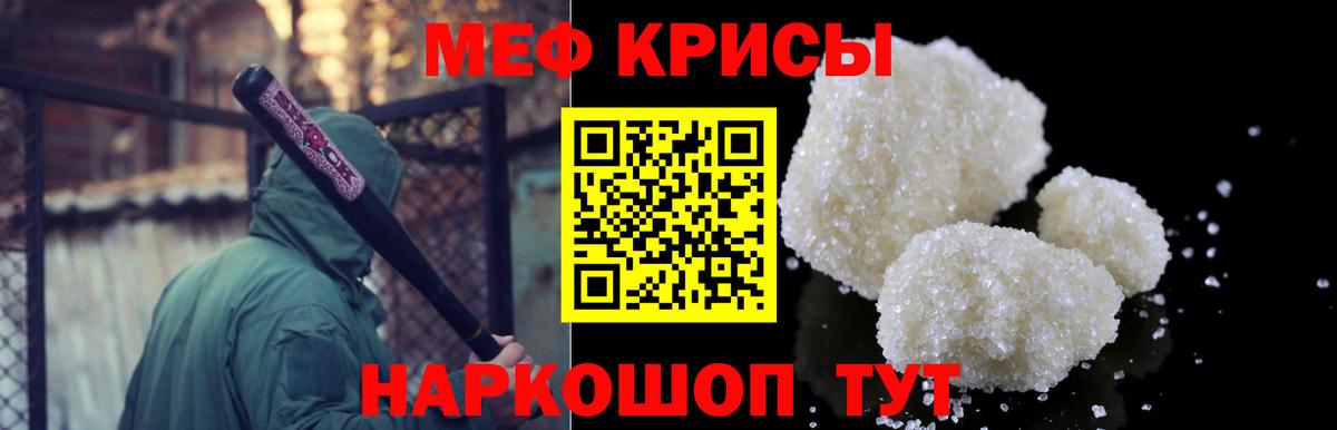 МЕФ Комсомольск-на-Амуре