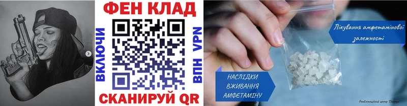 Первитин Декстрометамфетамин 99.9%  Комсомольск-на-Амуре 