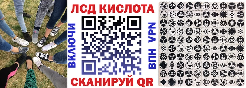 площадка Telegram  Комсомольск-на-Амуре  Марки NBOMe 1500мкг  купить  