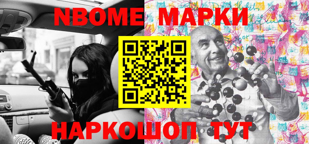 MDMA Комсомольск-на-Амуре