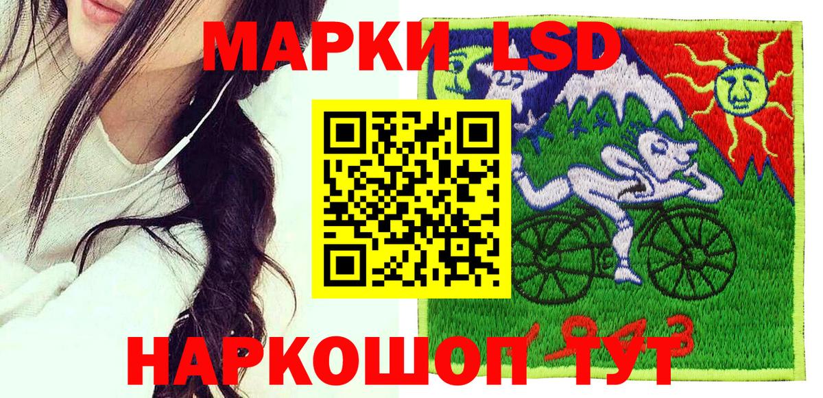 Марки N-bome 1,8мг Комсомольск-на-Амуре