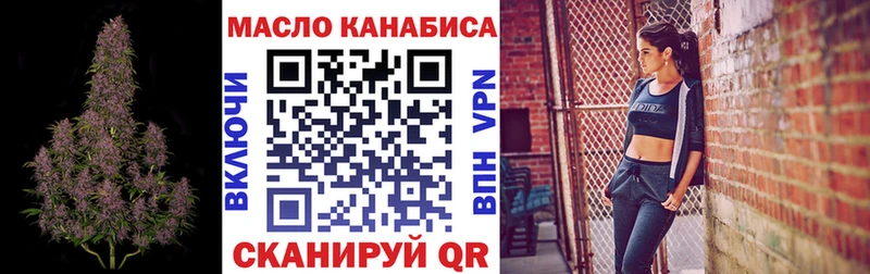 Дистиллят ТГК гашишное масло  купить закладку  hydra рабочий сайт  Комсомольск-на-Амуре 