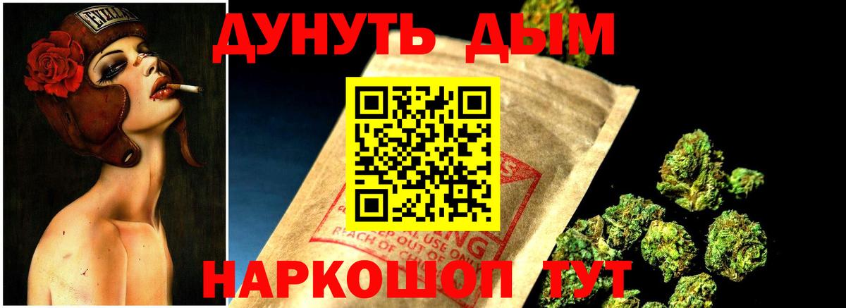 Конопля White Widow  МАРИХУАНА план  Комсомольск-на-Амуре  Вход с VPN 